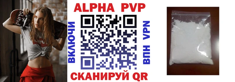 дарнет шоп  Углегорск  А ПВП кристаллы 