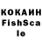 Кокаин VHQ 21862