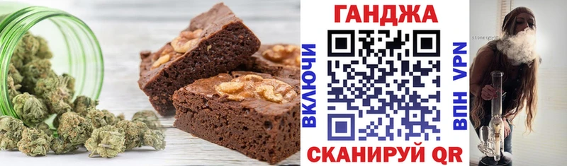 МЕГА зеркало Углегорск Печенье с ТГК конопля