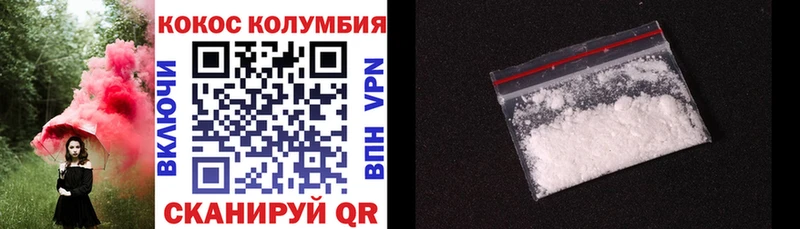 Кокаин Перу  Углегорск 