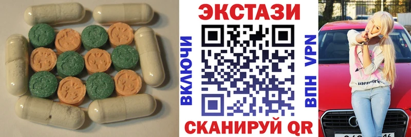 Экстази бентли  omg   Углегорск 