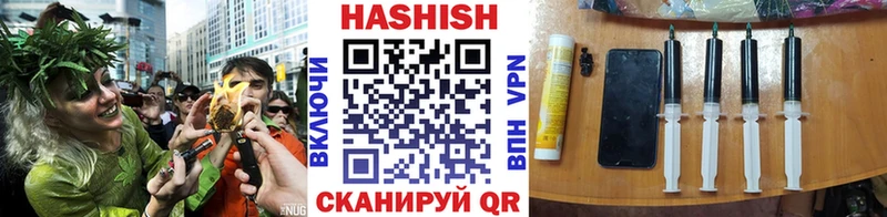 Гашиш Cannabis Углегорск