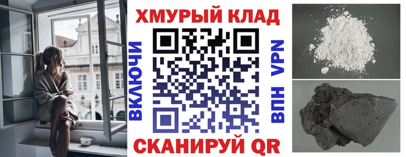 Героин афганец  Углегорск 