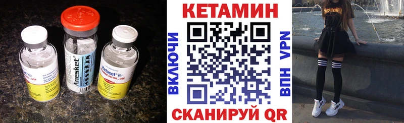 Кетамин VHQ  гидра сайт  Углегорск  где можно купить  