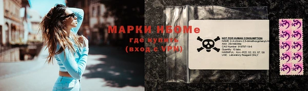 марихуана Балабаново