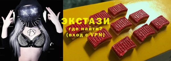 марихуана Балабаново