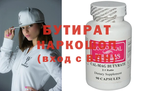 скорость Балахна
