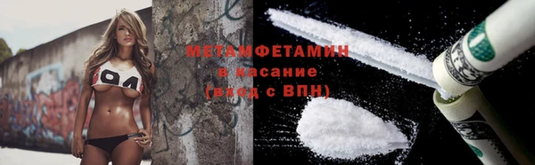 марихуана Балабаново