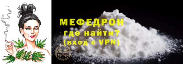 марихуана Балабаново