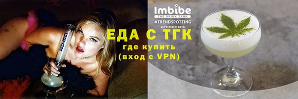 марихуана Балабаново