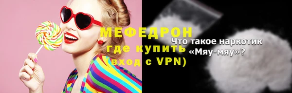 мефедрон мука Ростов