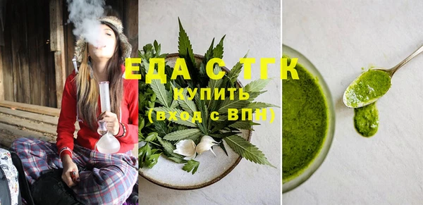 скорость Балахна