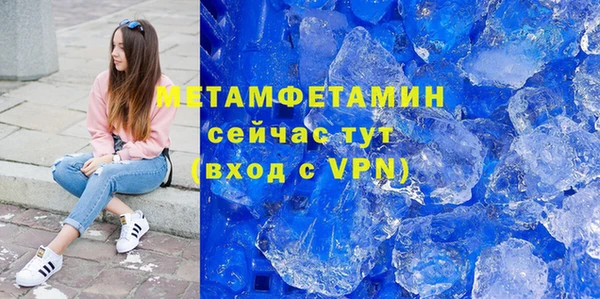 не бодяженный Рославль