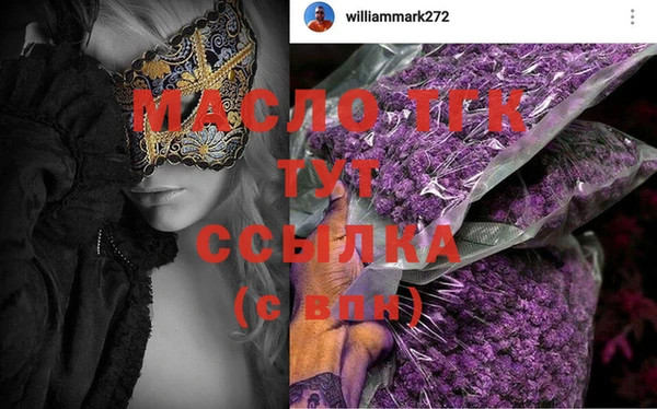 марихуана Балабаново