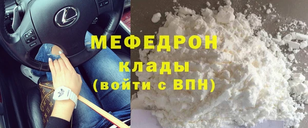 скорость Балахна