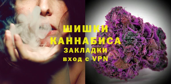 марихуана Балабаново