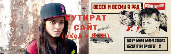 марихуана Балабаново