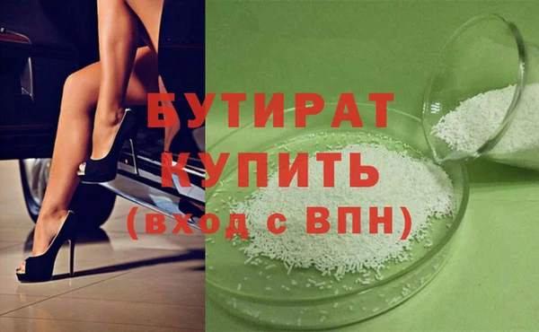 марихуана Балабаново