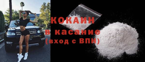 марихуана Балабаново