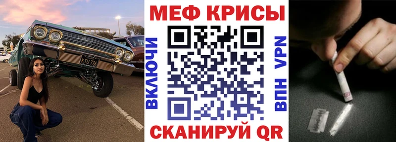 МЯУ-МЯУ VHQ  Углегорск 