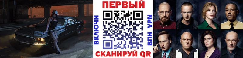 купить наркоту  Углегорск  Первитин витя 