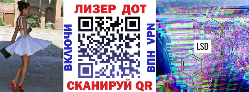 Марки 25I-NBOMe 1,5мг  Углегорск 