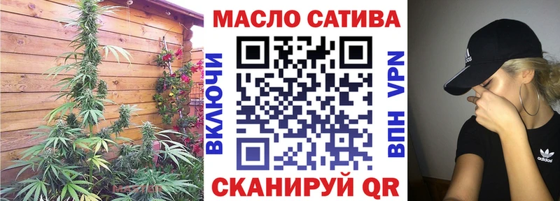 Дистиллят ТГК концентрат  гидра ТОР  Углегорск 